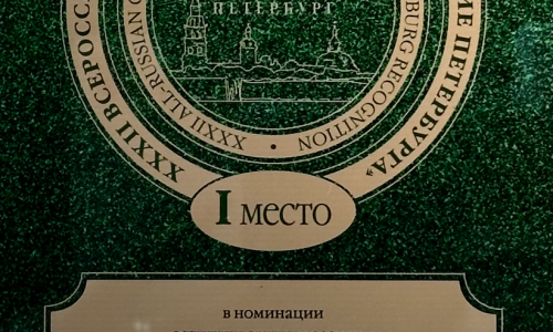 JUNWEX Петербург (1 МЕСТО)