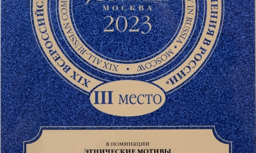 JUNWEX MOSCOW  Октябрь 2023  (3 МЕСТО)